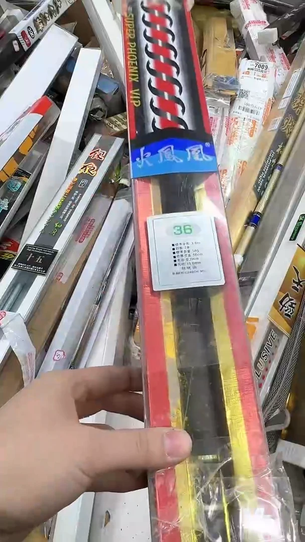 碳素54-360短节鱼竿