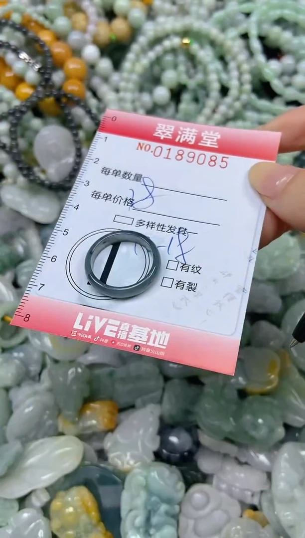 颈饰未镶嵌翡翠闪购0189085
