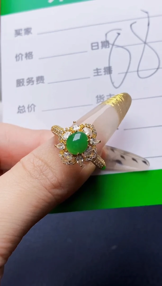 银S925镶嵌戒指翡翠3841