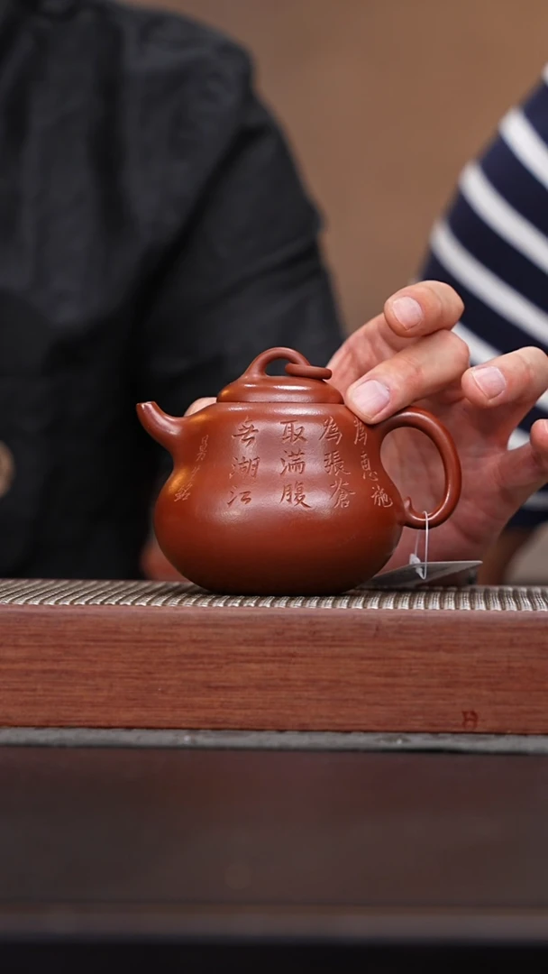 茶壶紫砂099宜兴紫砂溯源天空造物专场