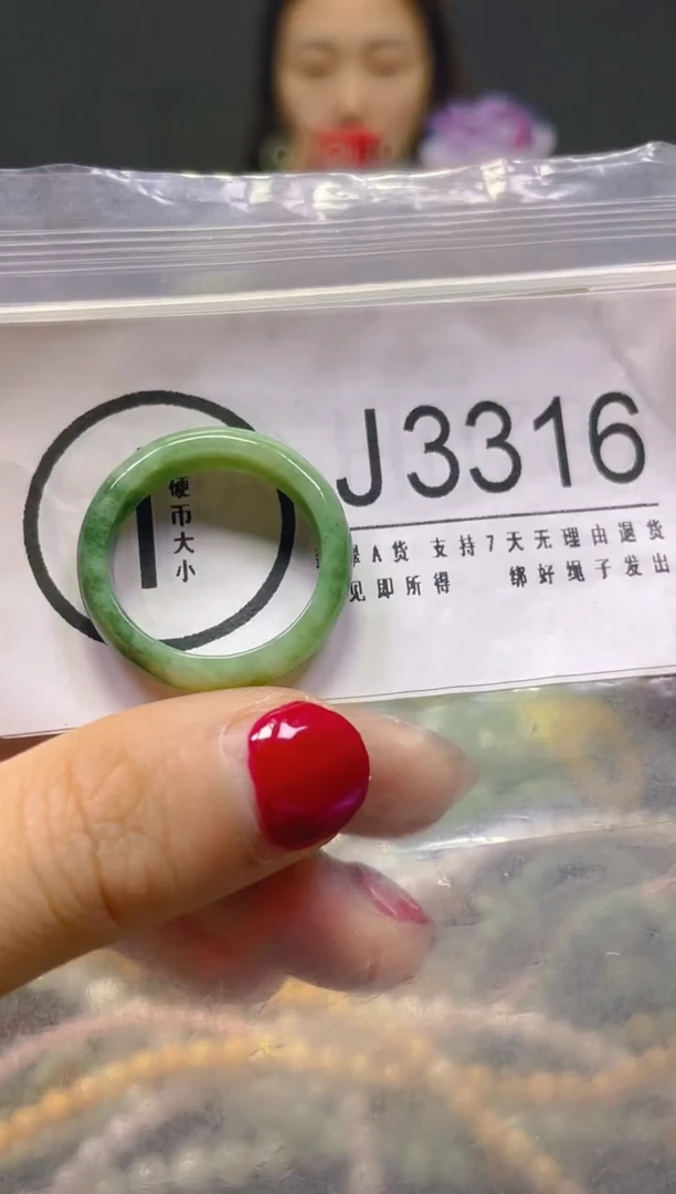 颈饰未镶嵌翡翠20.1MM/J/翡翠A货，一件也是批发价