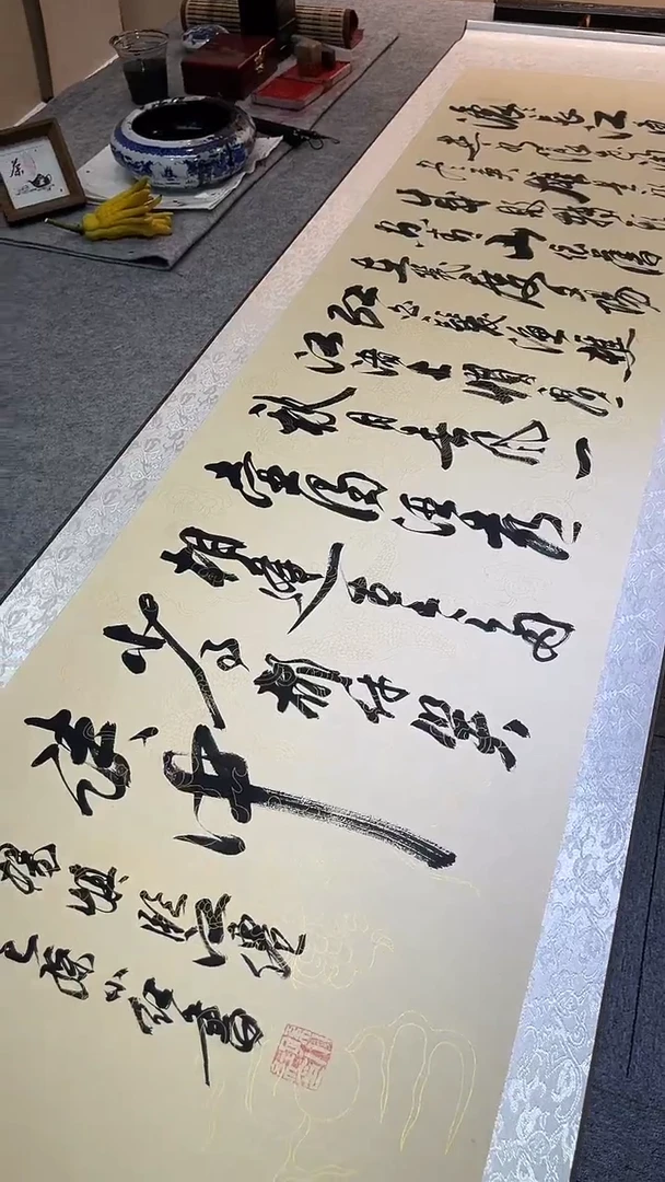 书法孙小红   临江仙  洒金装裱200*55