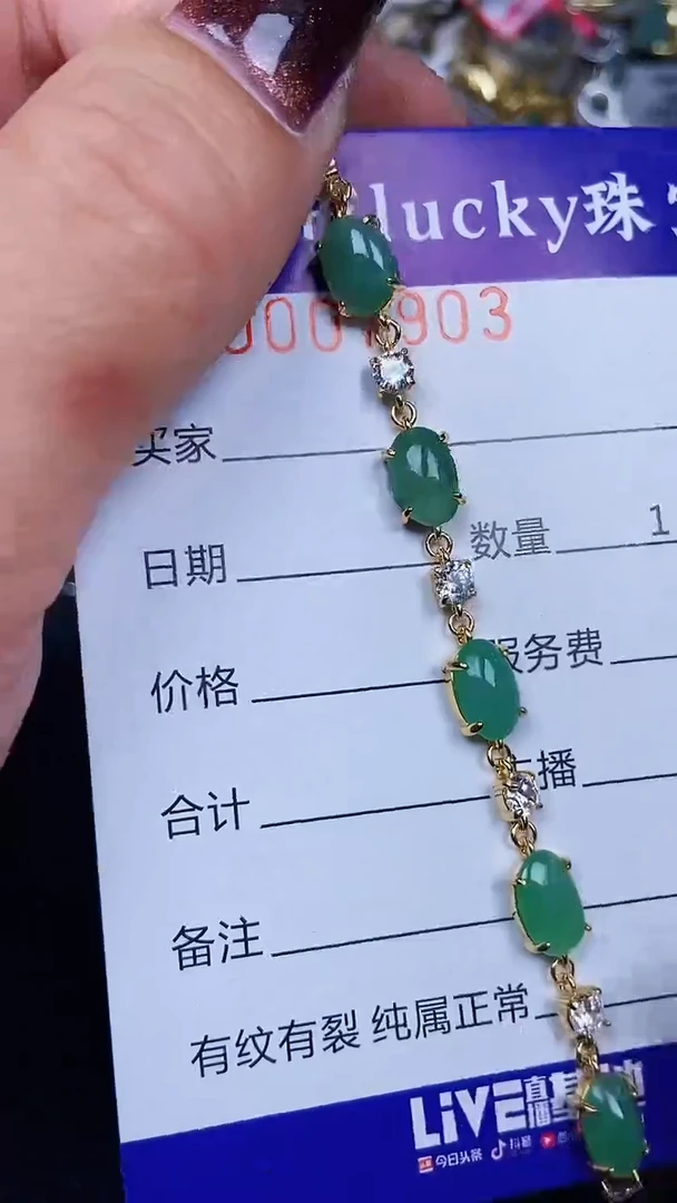 颈饰银S925镶嵌翡翠7903