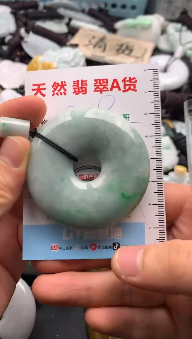 【闪购商品】翡翠吊坠(不含链)未镶嵌1