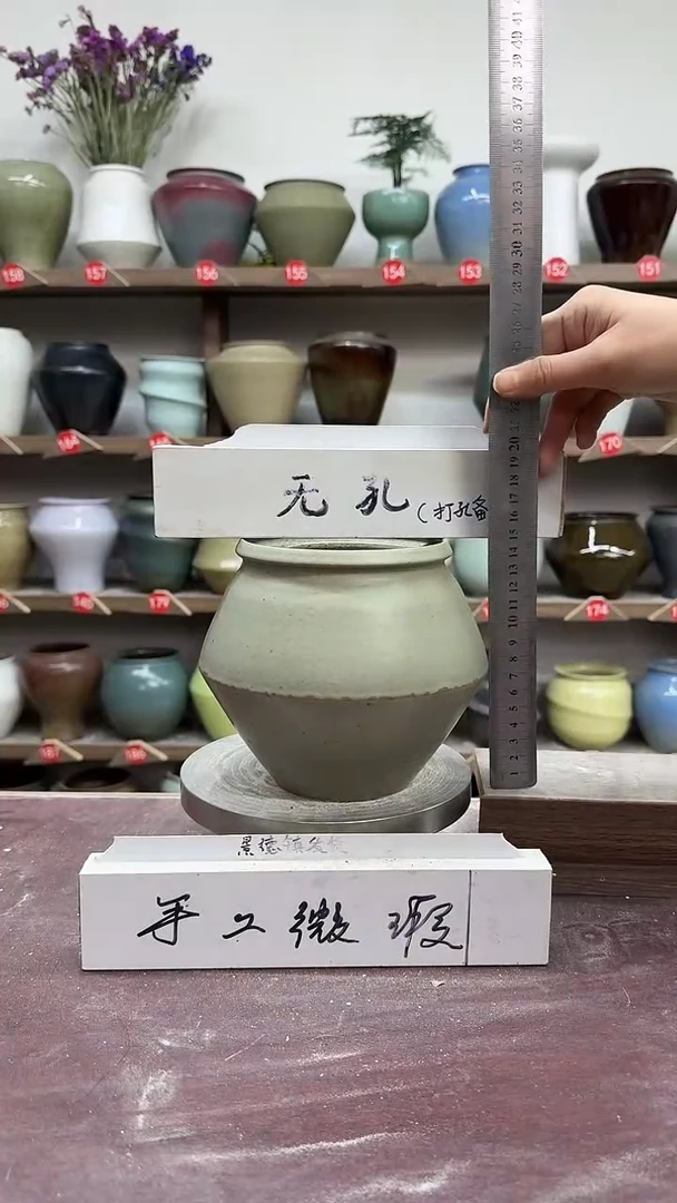 【闪购商品】陶瓷9-高16口10瑕