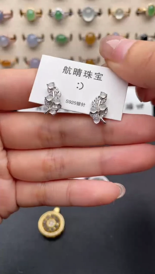 银S925镶嵌戒指翡翠一物一证一礼盒