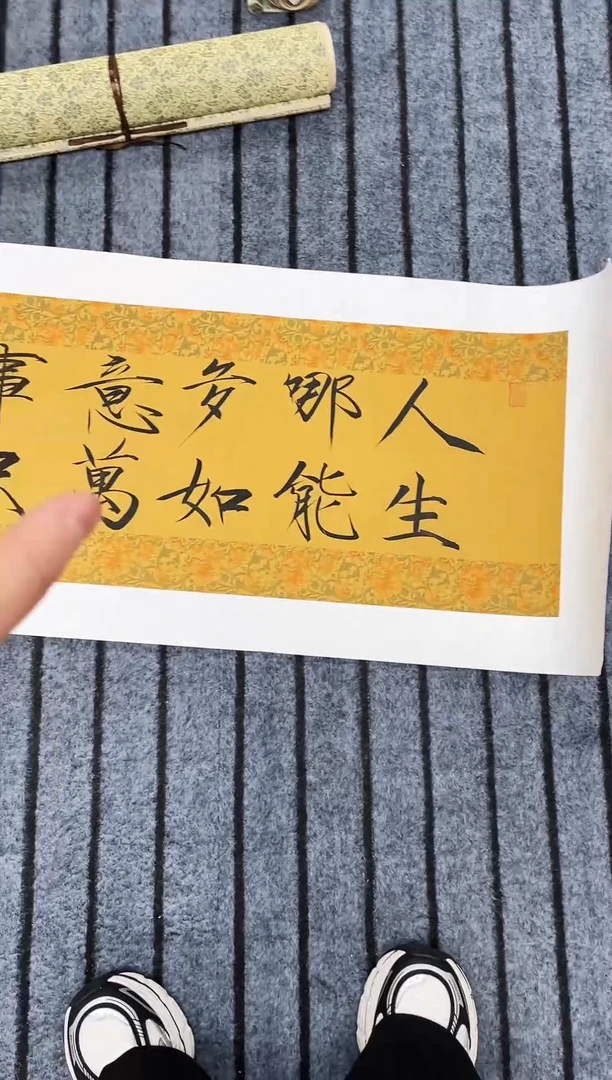 国画精品四尺对开书法