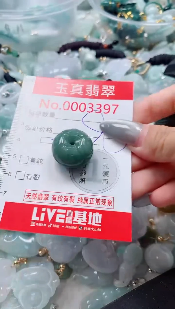 吊坠(不含链)未镶嵌翡翠3397