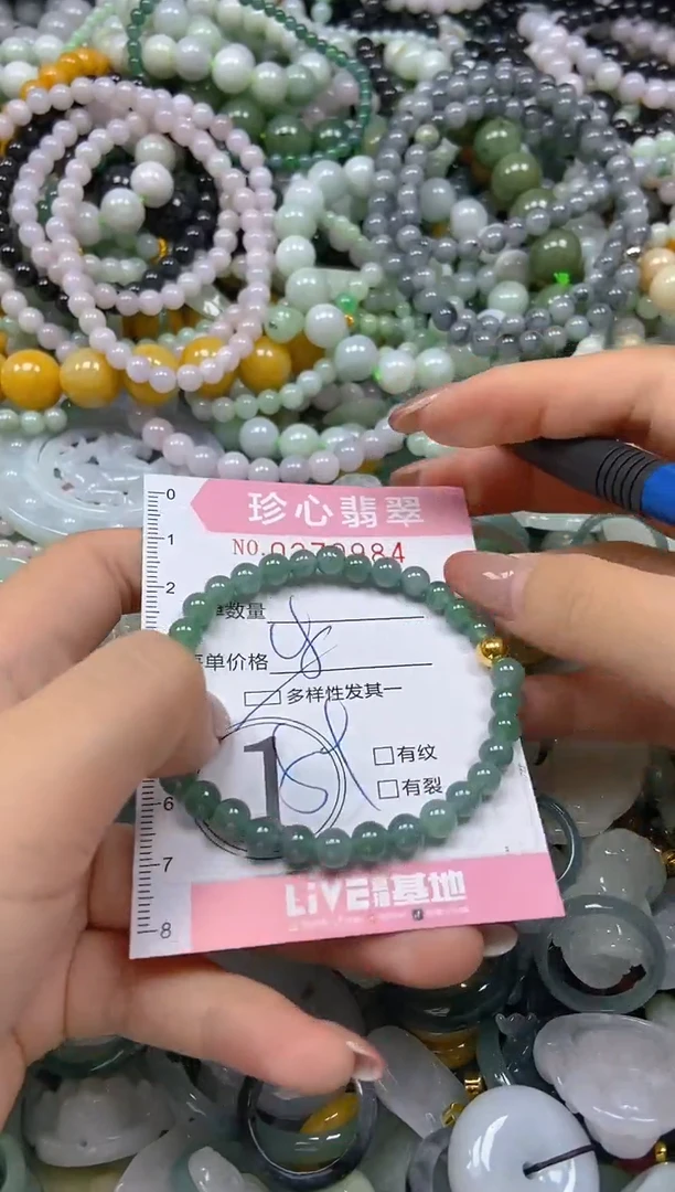 翡翠未镶嵌颈饰闪购0279984多样性发其一