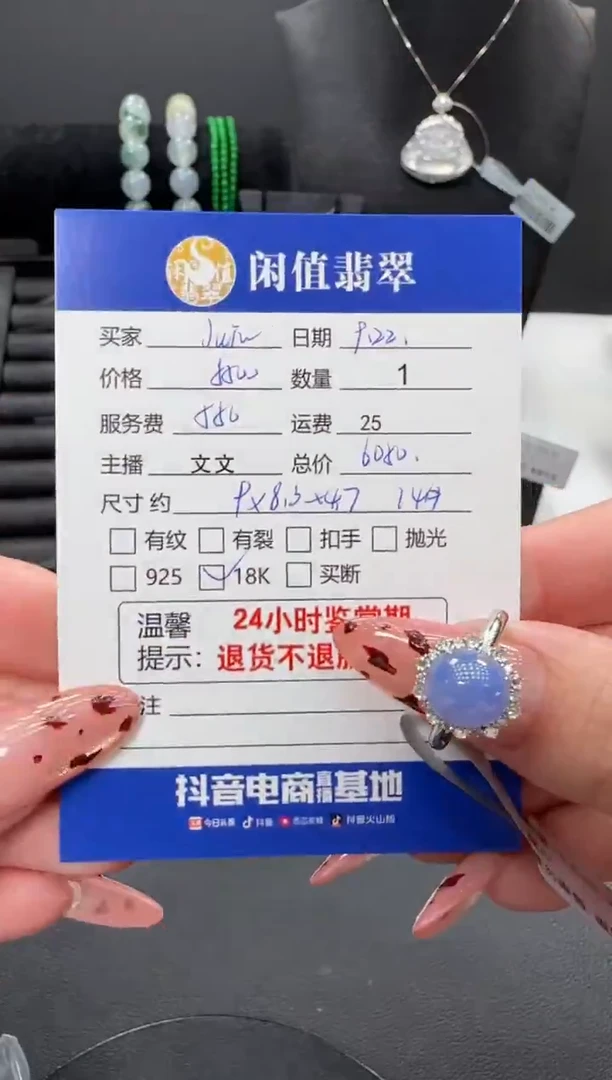 18K金镶嵌戒指翡翠重*翡翠戒指