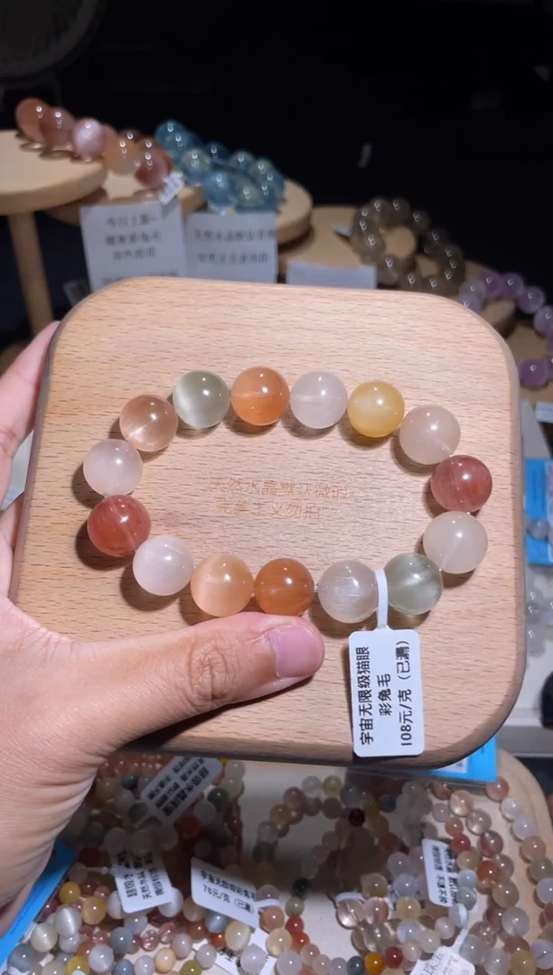 未镶嵌手链水晶126号多样性发一V 约14m