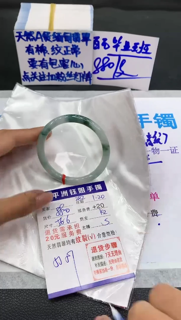 【闪购商品】翡翠手镯未镶嵌111111111111