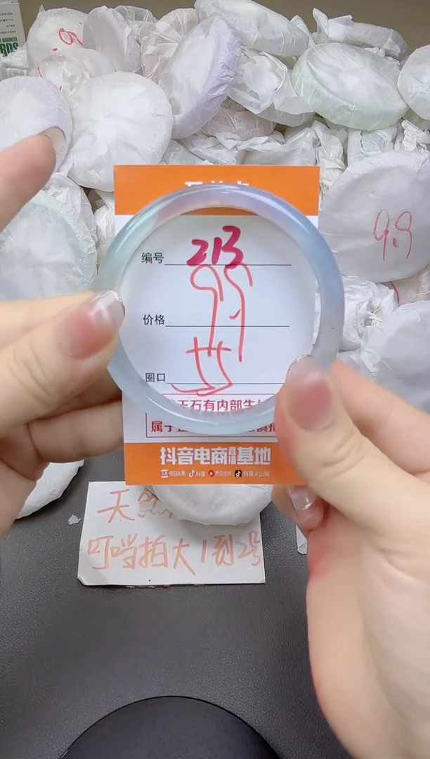 玛瑙/玉髓手镯未镶嵌213
