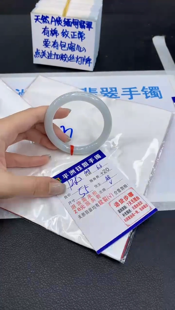翡翠手镯未镶嵌1111111111111