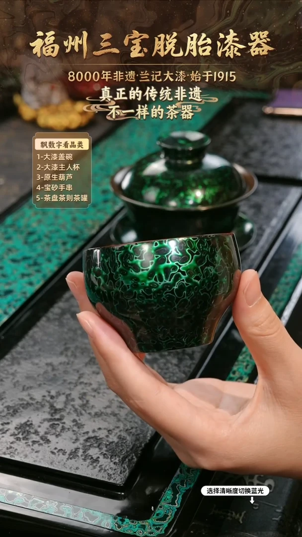 兰记手工漆器-一物一拍 以商品图片为主