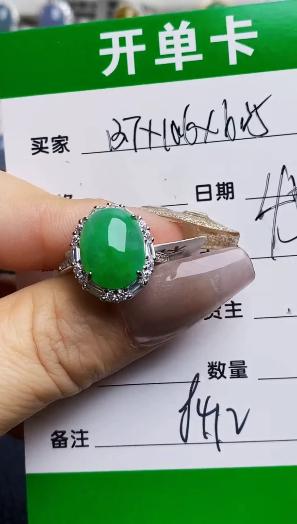 银S925镶嵌戒指翡翠8412
