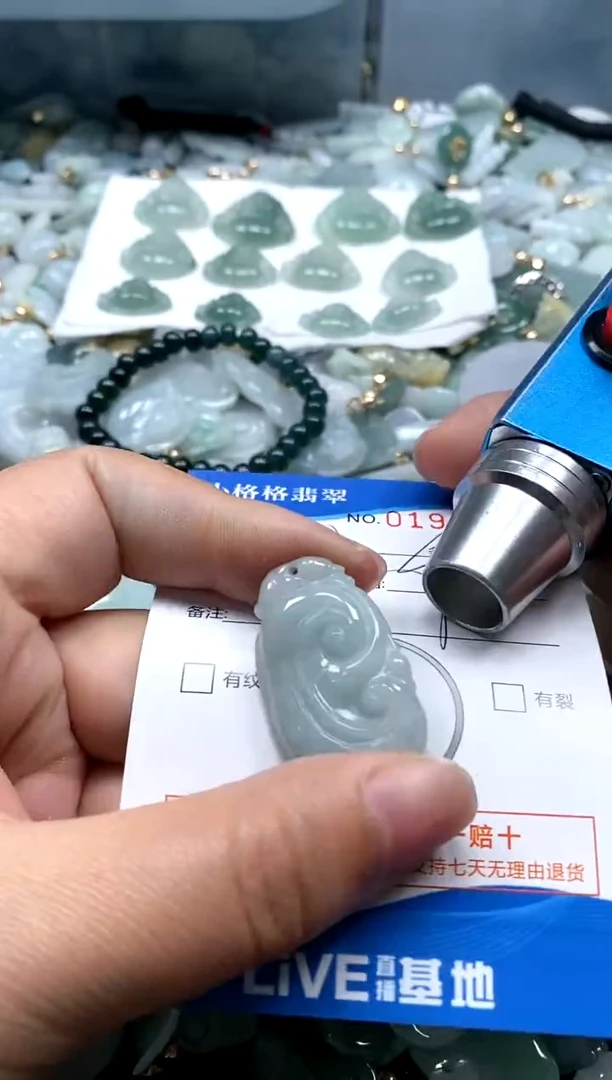 【闪购商品】翡翠颈饰未镶嵌闪购商品0196099