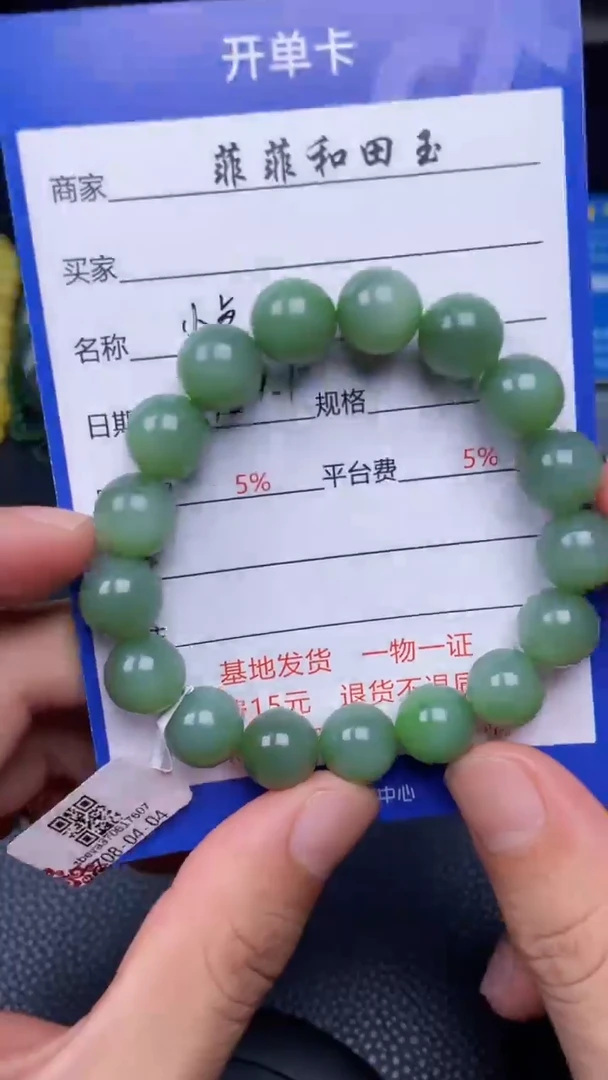 和田玉未镶嵌颈饰F1061