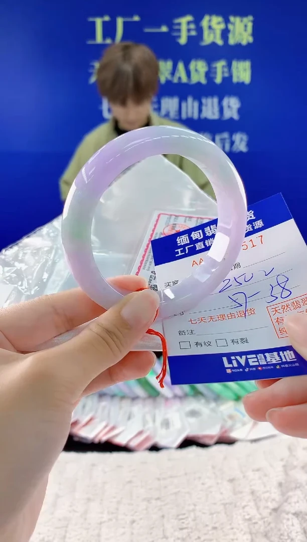翡翠手镯未镶嵌17