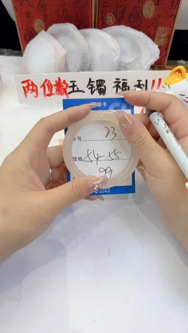 未镶嵌手镯石英质玉23