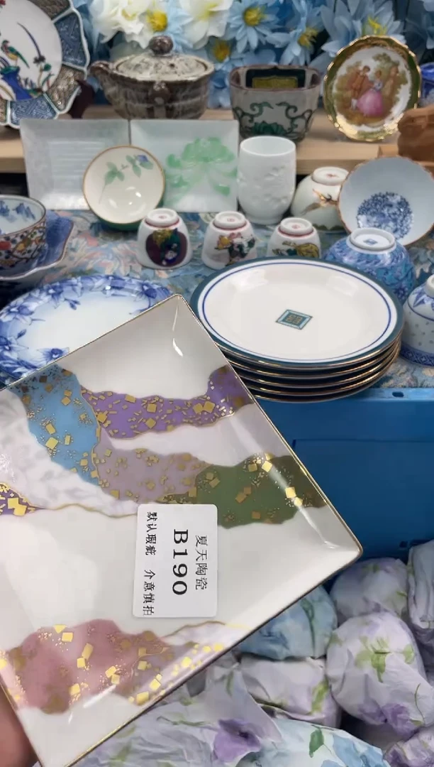 瓷片R*iB190默认微瑕闪购默认库存一件