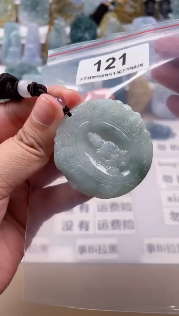 【闪购商品】翡翠颈饰未镶嵌天然缅甸A货翡翠121