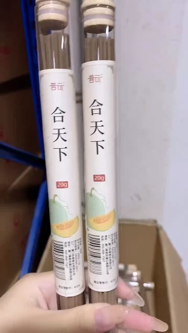 香篆1抖音合天下20克*2+莲花三宝