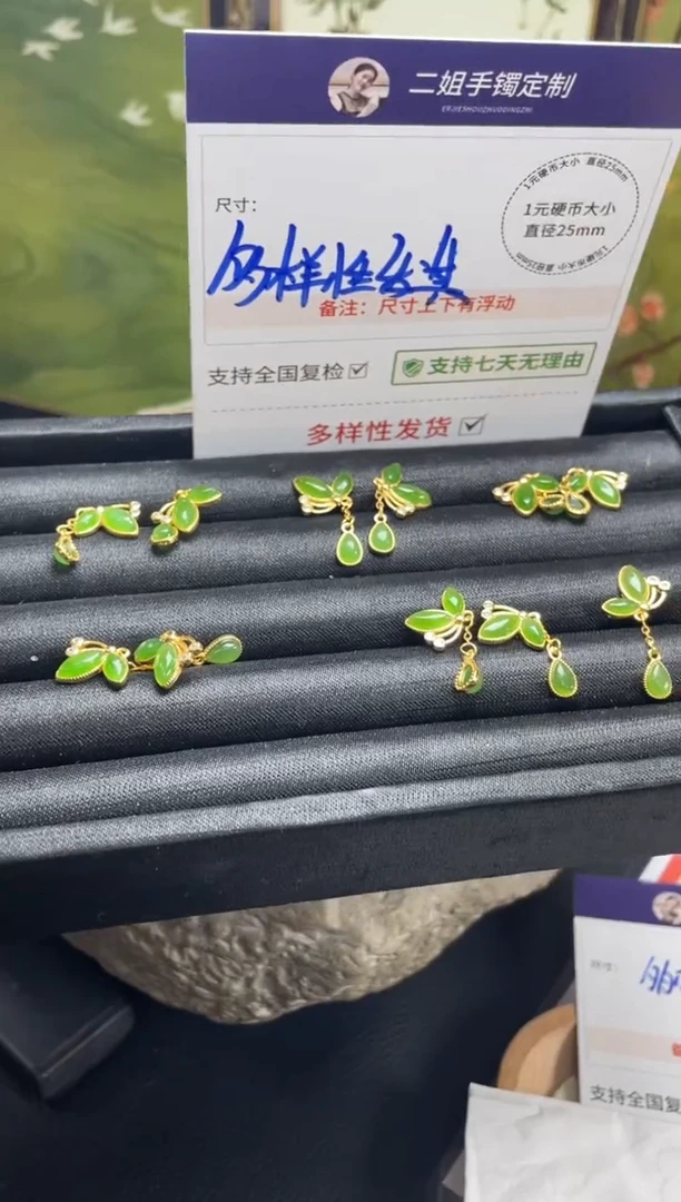 银S925镶嵌和田玉挂件耳坠1/多样性发其一配绳@CP