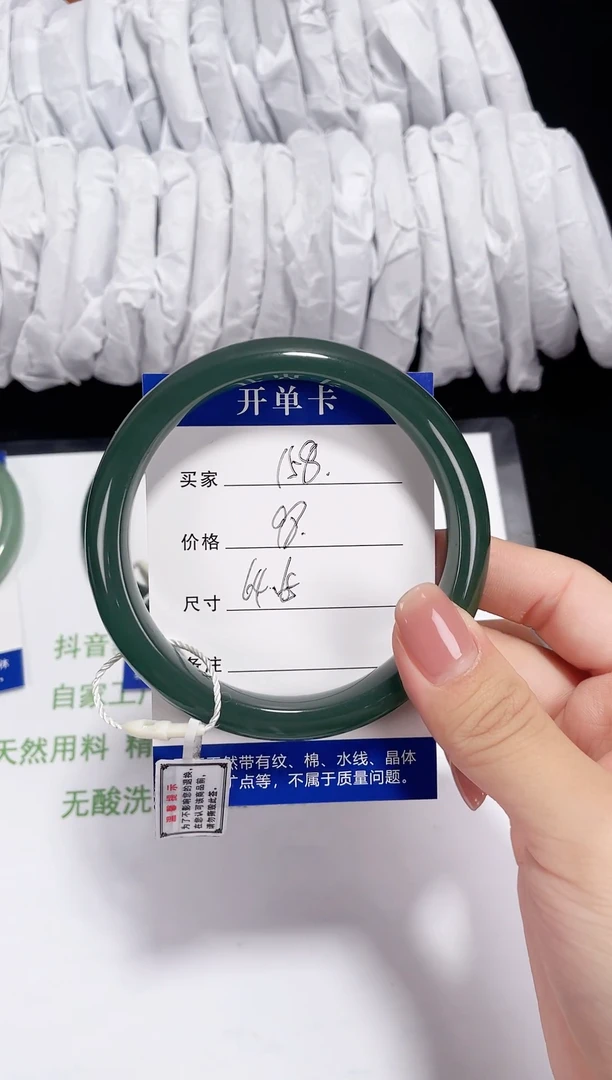 未镶嵌东陵石东陵玉158 湖水绿 64-65
