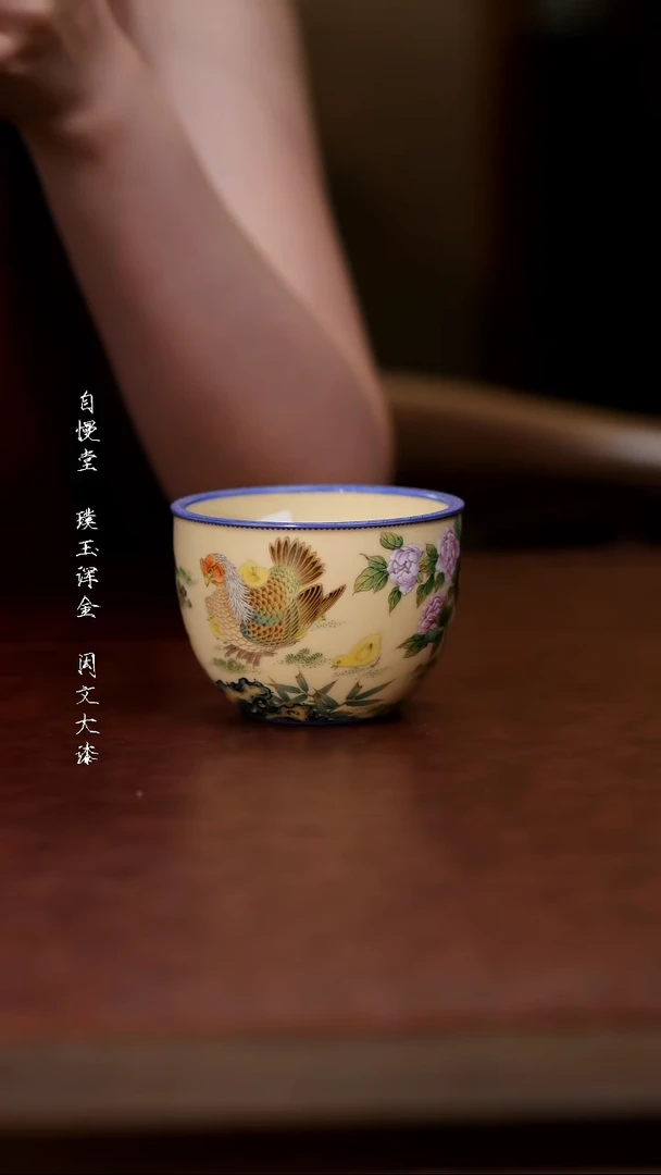 其他盛古珐琅彩花鸟圆口杯