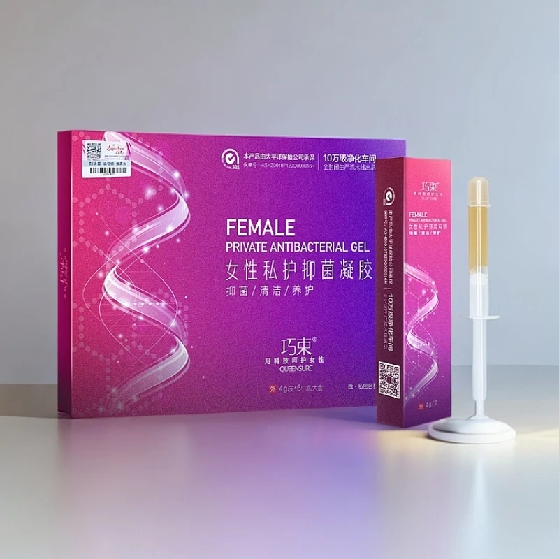女性私护草本凝胶温和清洁呵护私密健康