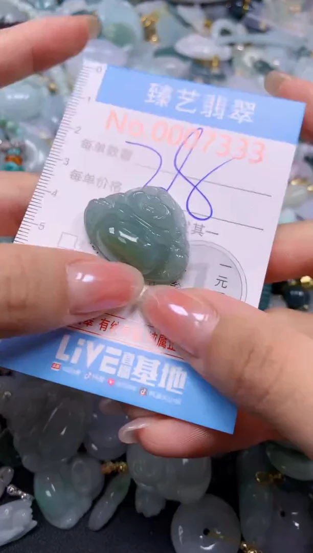 颈饰未镶嵌翡翠7333