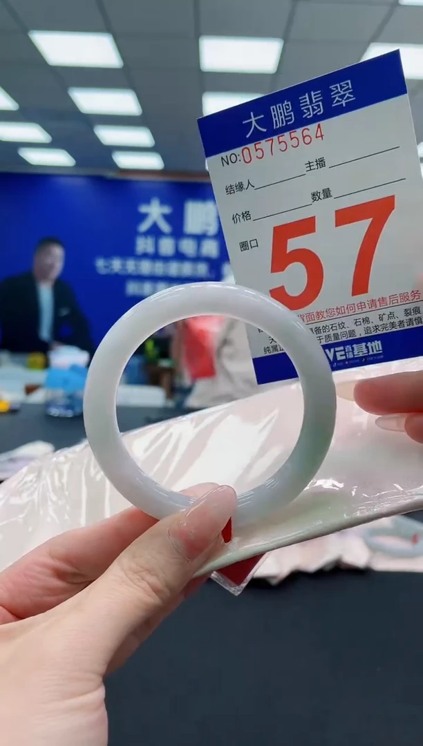 未镶嵌手镯翡翠AAAAAAAAAAAAAAAAAA
