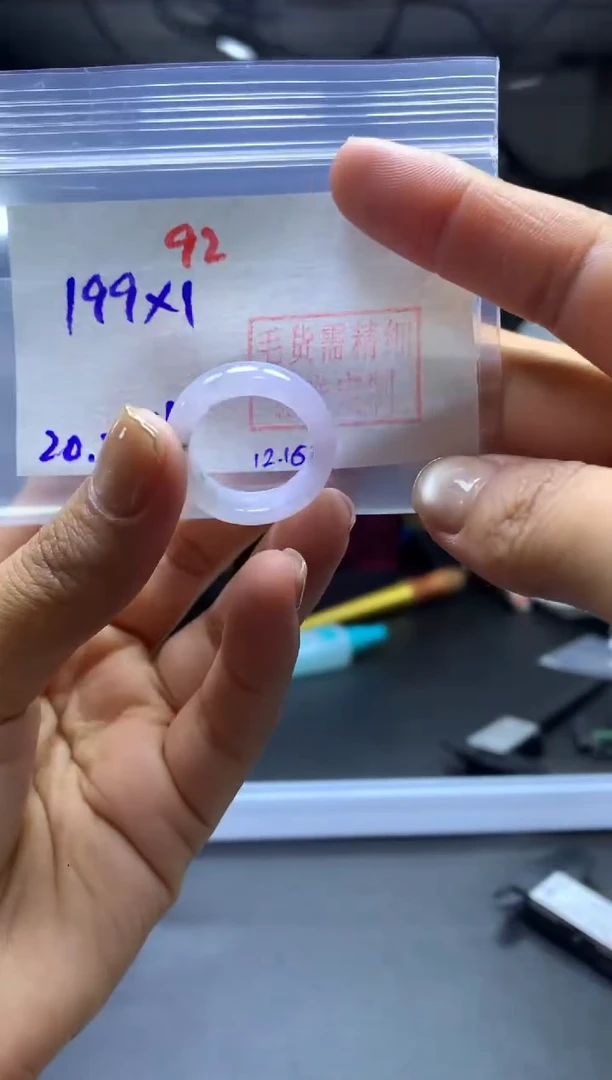 未镶嵌定制翡翠戒圈#199元-毛货需精细抛光
