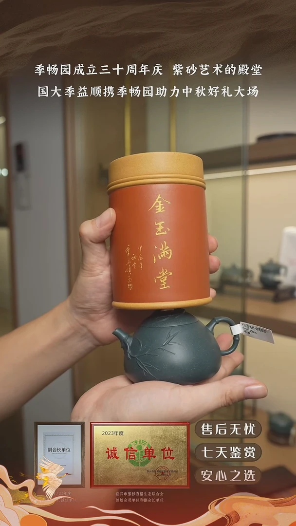老墨绿泥秀竹150cc