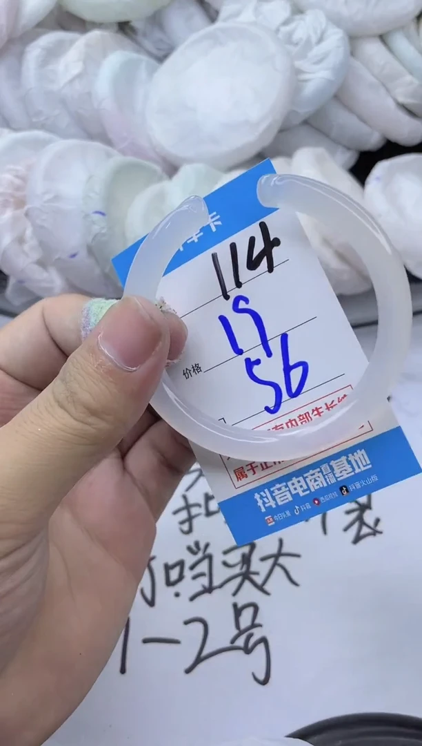 玛瑙/玉髓手镯未镶嵌114
