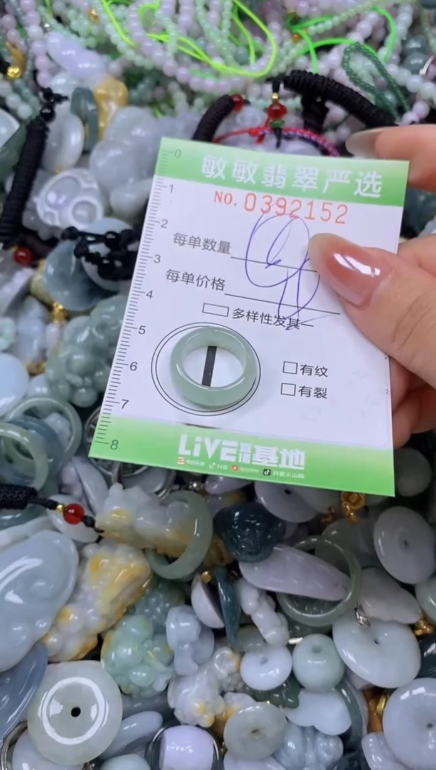 颈饰未镶嵌翡翠闪购0392152