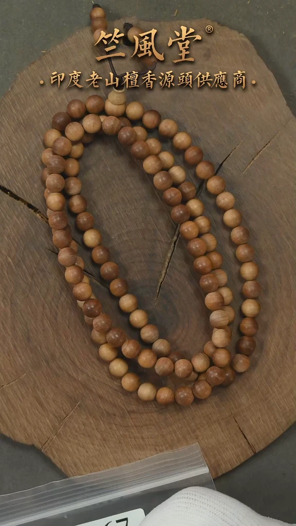 檀香木手串/手链21号料 7*108横纹黑肉多圈 沉水货头（1067