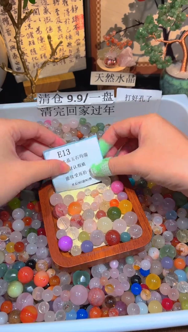 未镶嵌珠宝半成品水晶E13.默认瑕疵，介意勿拍！