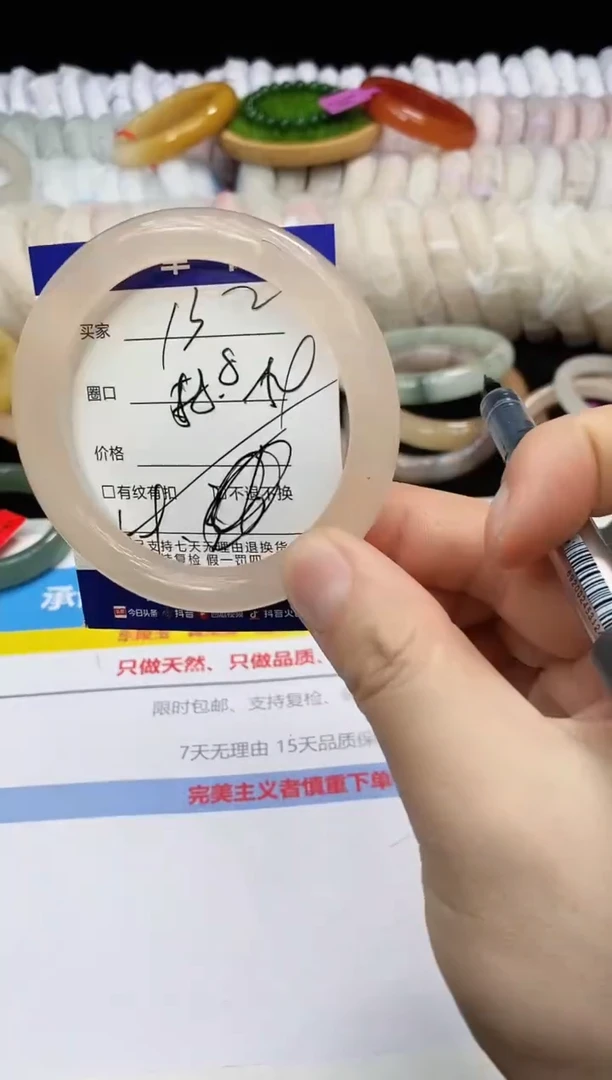 未镶嵌手镯石英质玉132