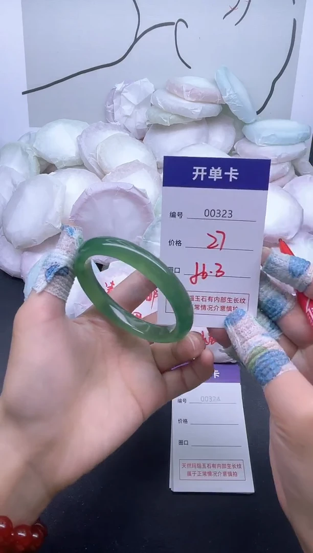 手镯玛瑙/玉髓未镶嵌323