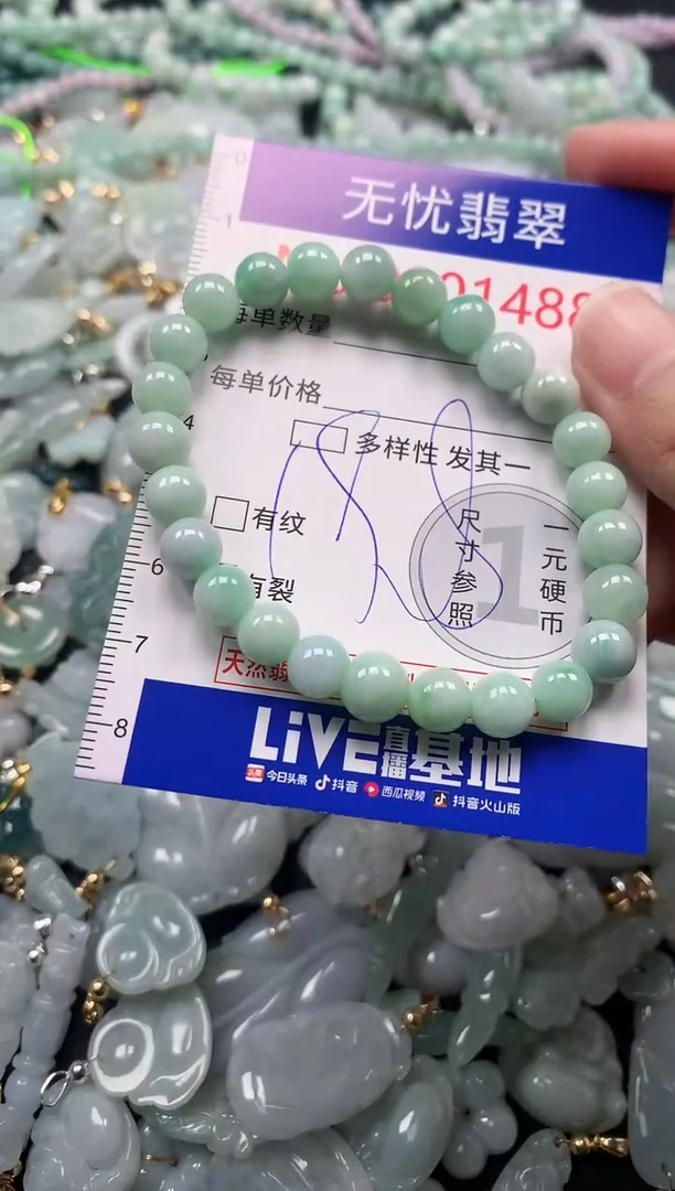 吊坠(不含链)未镶嵌翡翠1488
