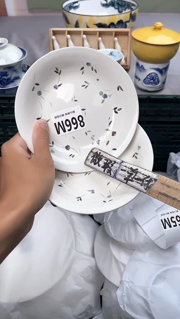 瓷片866M瓷器瓷器瓷器瓷器