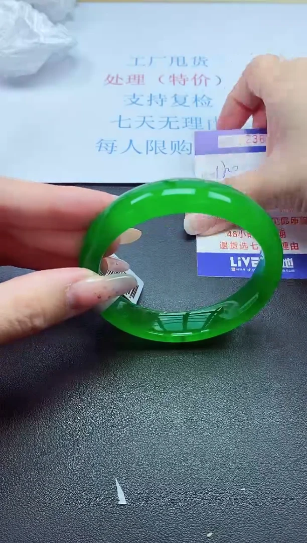 以实物为准0000236