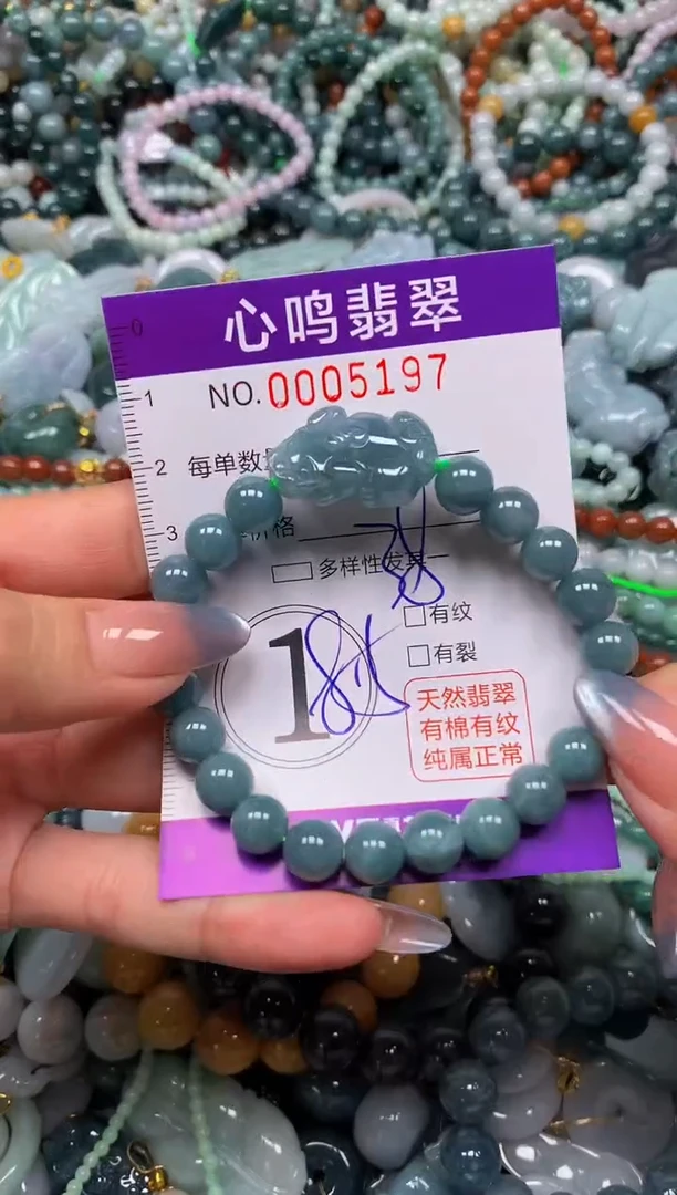 颈饰未镶嵌翡翠闪购005197