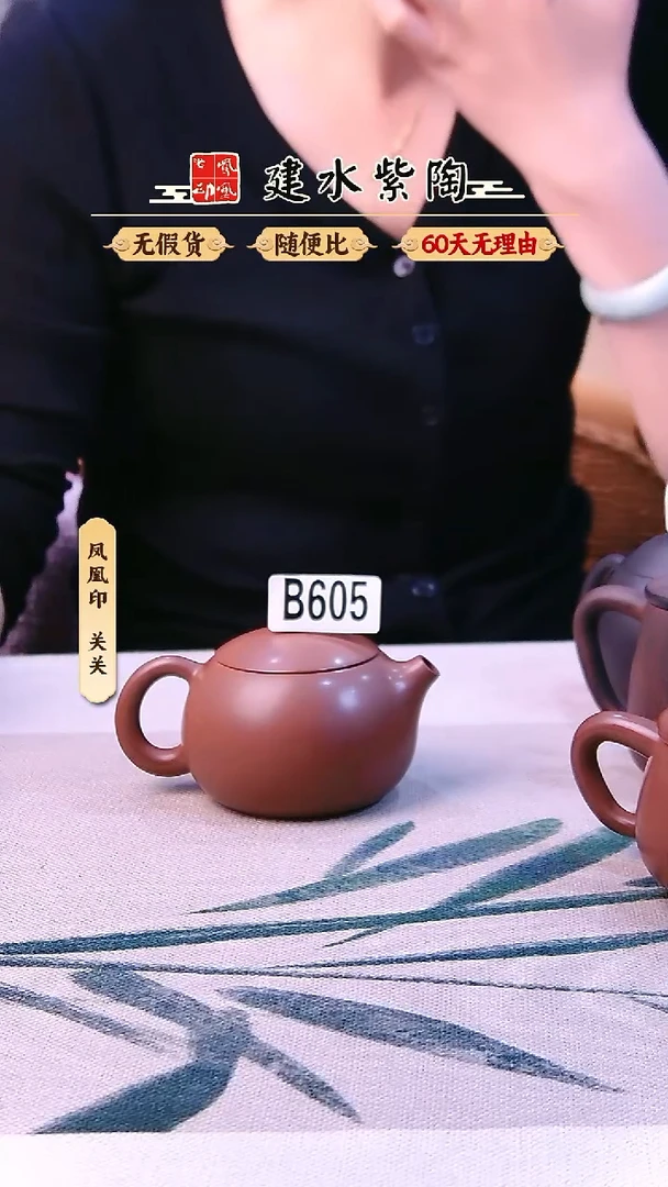 壶??建水紫陶红素西施微瑕605