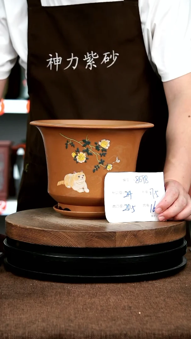 紫砂花盆花卉园艺8698+Z
