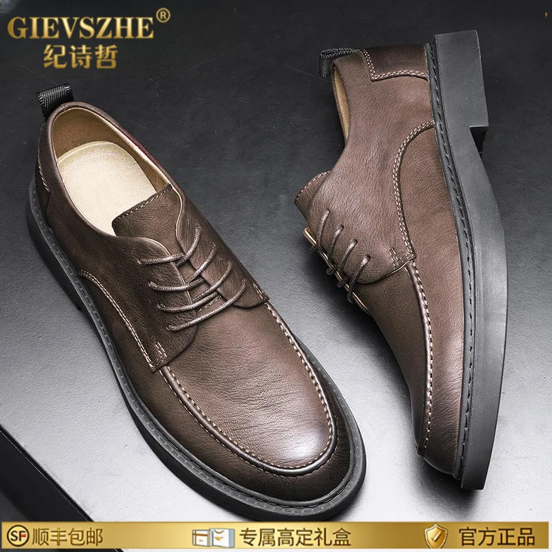 纪诗哲英伦皮鞋男时尚商务正装春季透气男士休闲鞋软皮软底男鞋