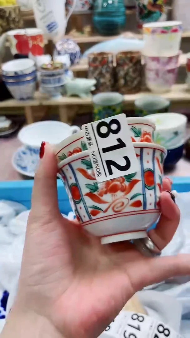 瓷片一**秋812微瑕商品，不退不换，感谢支持