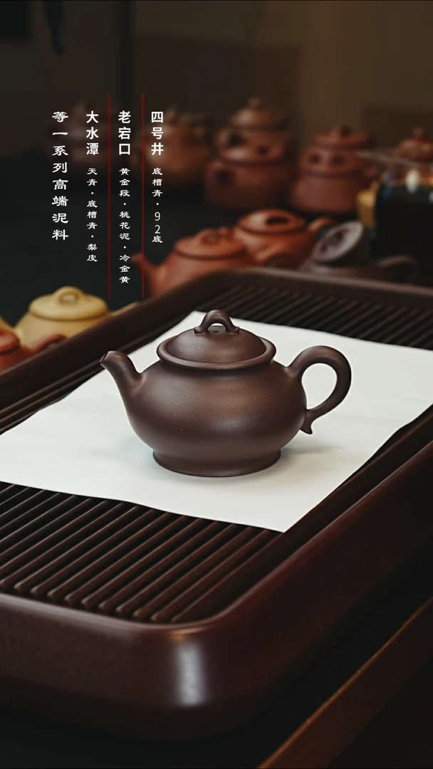 茶壶紫砂老*四浮力道洪壶啊啊啊